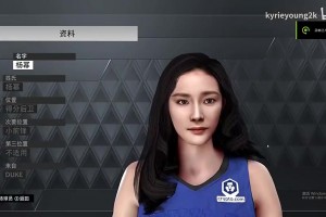 网友用2K恶搞：假如杨幂与王哲林单挑会发生什么？🤣