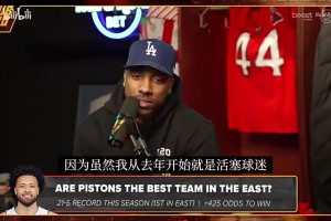 可惜报销！蒂格此前：坎宁安应该拿MVP，他不像SGA＆东契奇都有球星队友