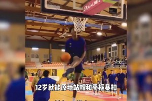 肌肉版“文班亚马”？他14岁身高2米10！下一个天才？😲