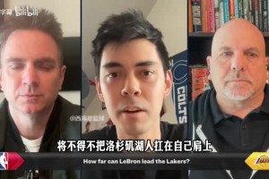美媒：不看好詹姆斯带队过火箭，难以想象他应对阿门防守！